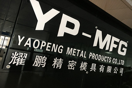 YaoPeng Metal Products Co., Ltd.