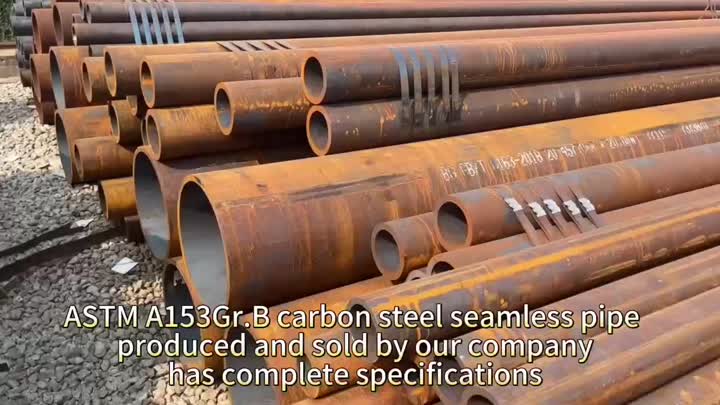 ASTM A53 الكربون الأنابيب غير الملحومة