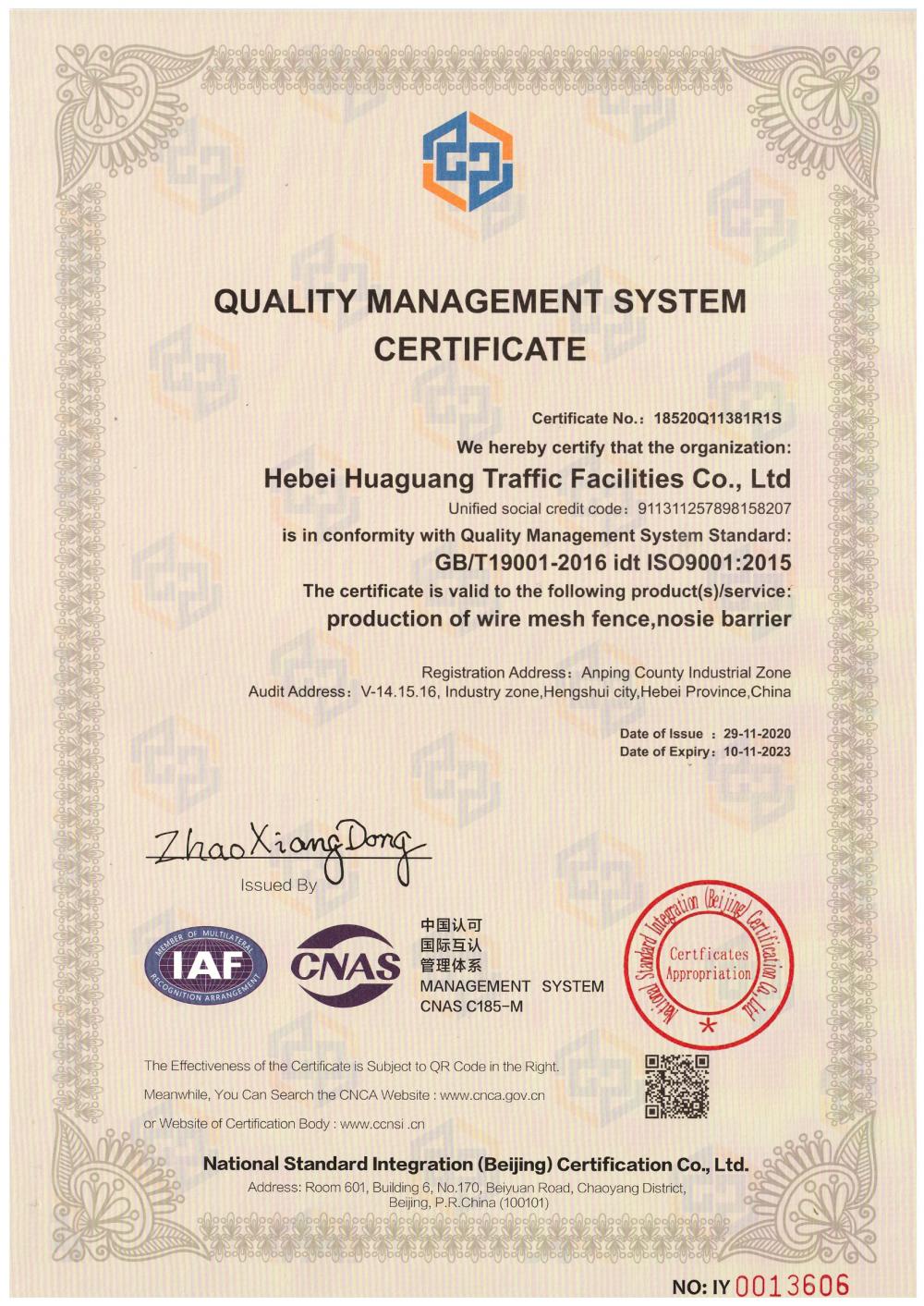 QUALITY MANAGEMENT SYSTEM CERTIFICATE