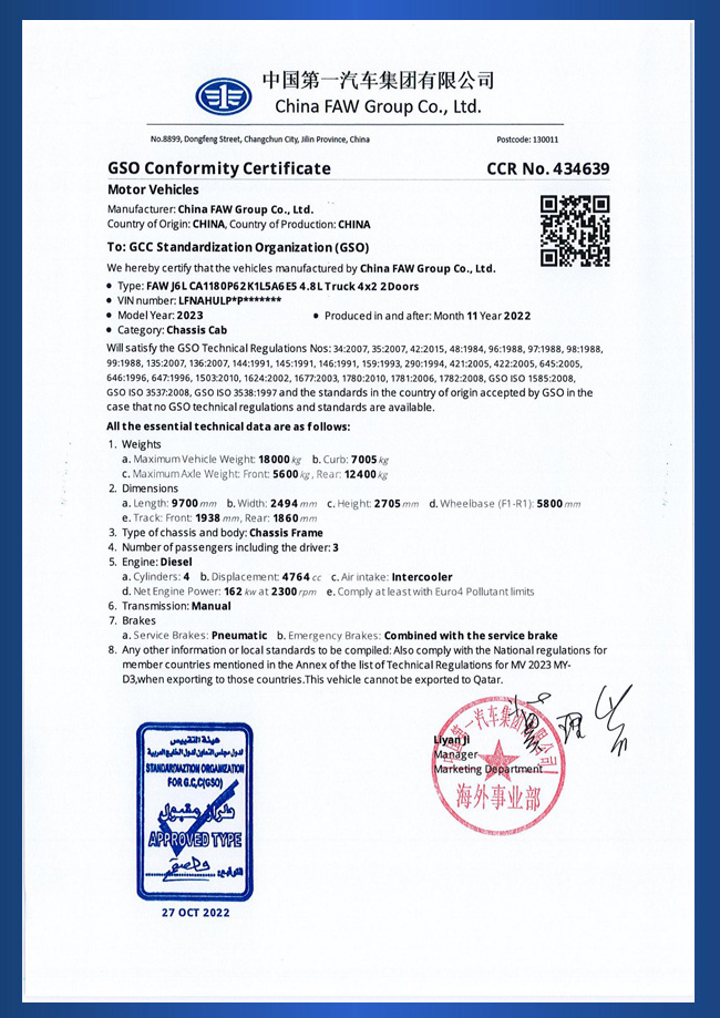 GSO Conformity Certificate