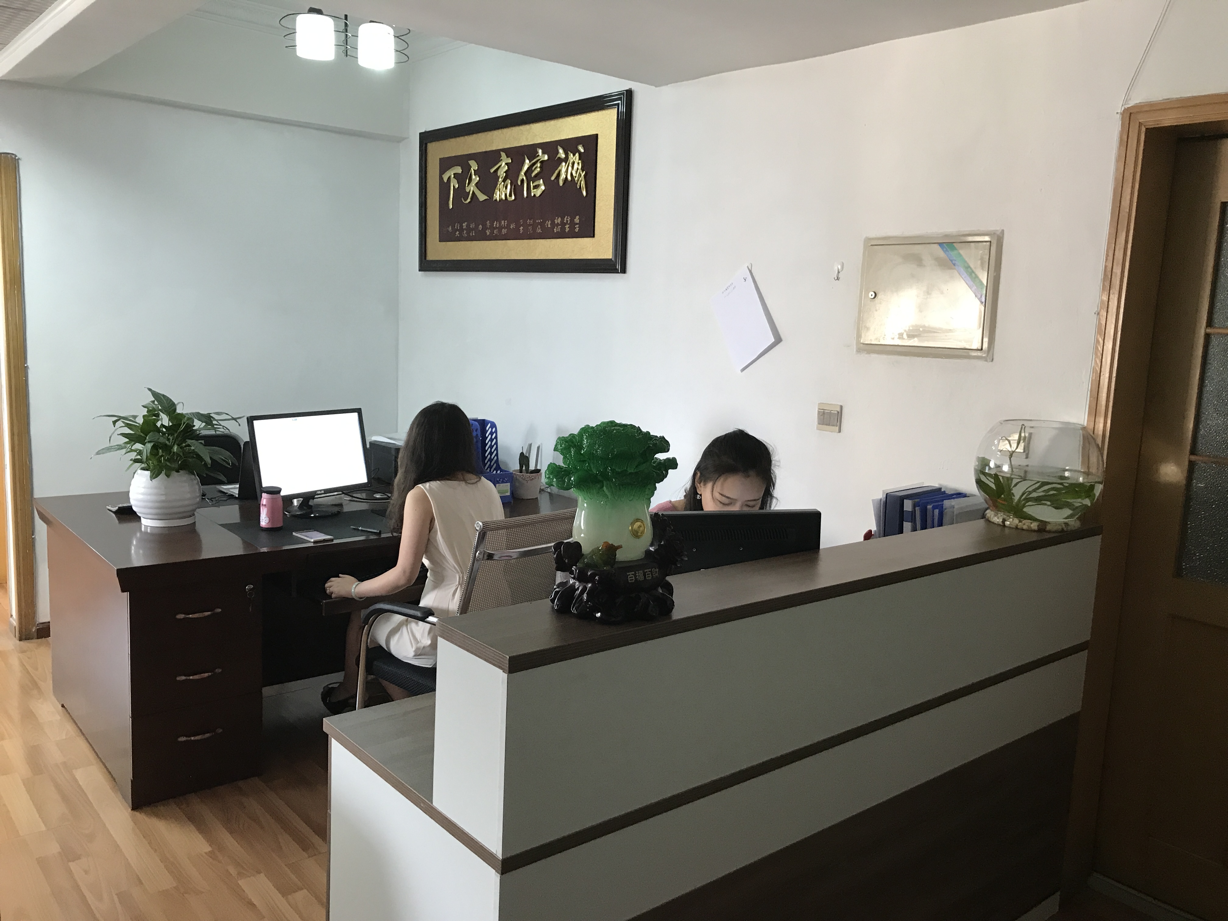 Zenghui Paper Package Industry and Trading Company
