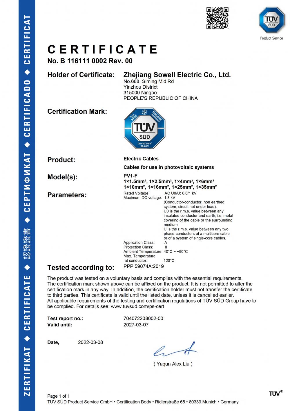 2 PFG 1169 certificate