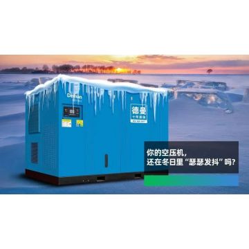 In cold temperatures, which factors should be considered when selecting air compressor oil?