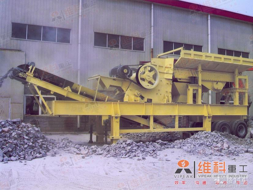 Mobile Stone Crushing Plant