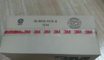 3M N95 8210