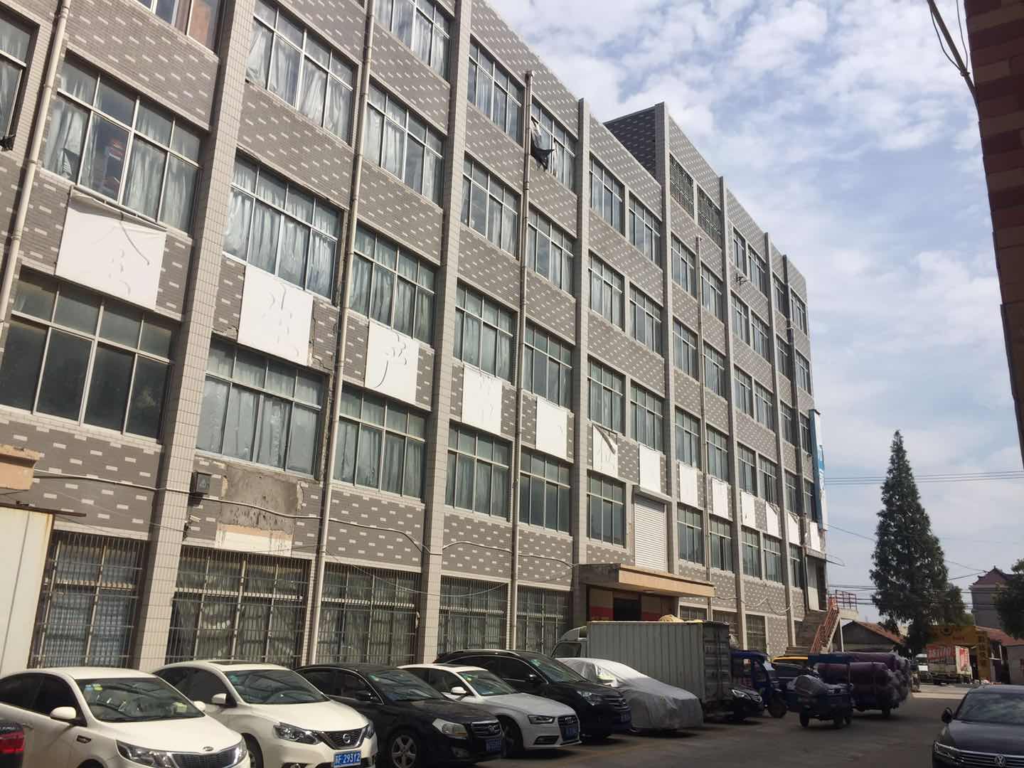 Jiangsu Hangfu Brocade Development Co., Ltd