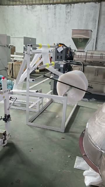 Bubble film bag-making machine