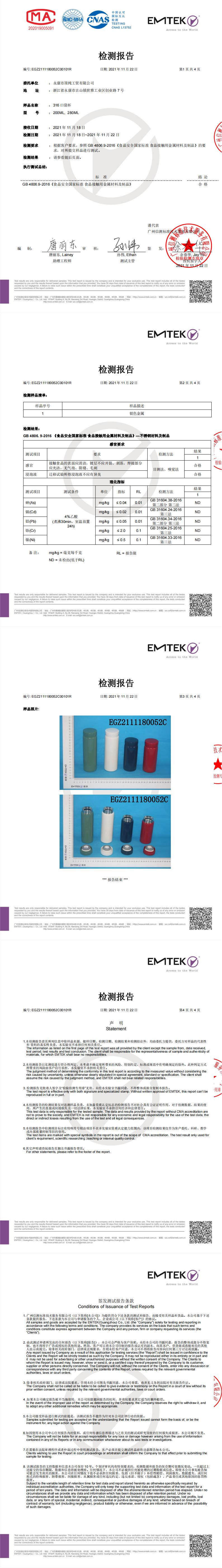 Mini Insulated Mug QC Report