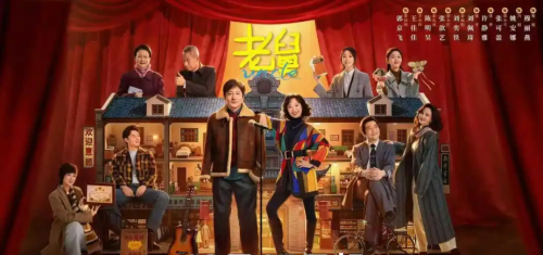 The hit of 'Lao Jiu' has brought fire to Jilin City! The story of this land, we have 