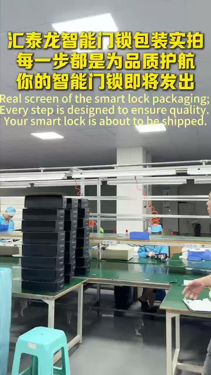 Реальные фотографии упаковки умного дверного замка, каждый шаг — обеспечение качества.