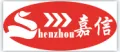 Shenzhou Jiaxin Chemical Co.,Ltd