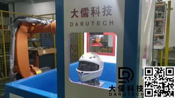 compound material-carbon fiber helmet grinding