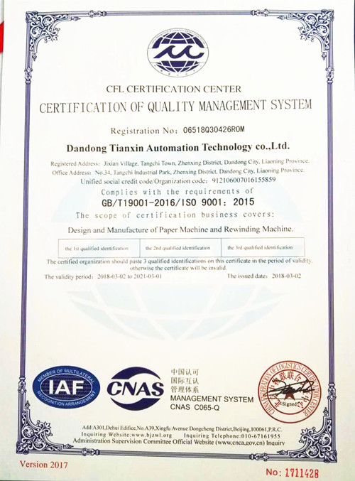 Certification of Quality Management System