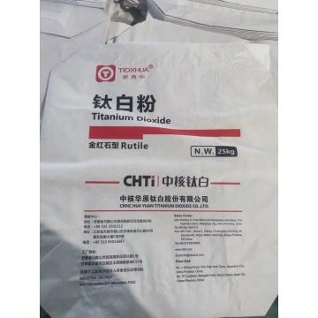 Specific requirements for titanium dioxide powder used in ink