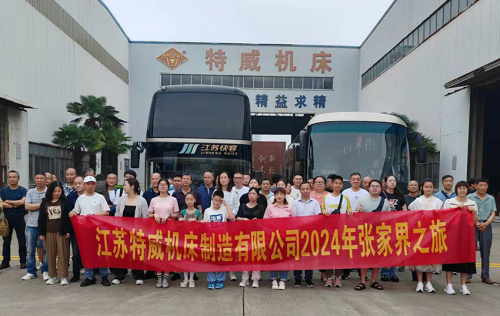 2024 Tewei Machine Tool's Zhangjiajie Journey Highlights: