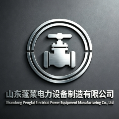 Shandong Penglai Electrical Power Equipment Manufacturing Co., Ltd.