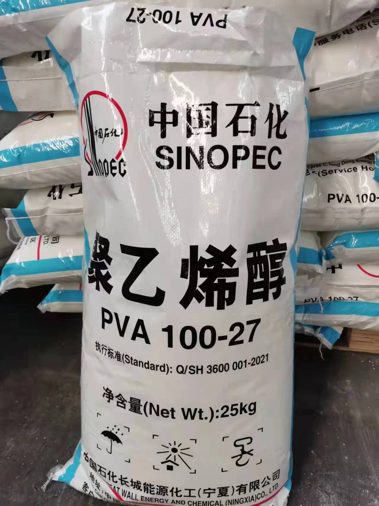 SINOPEC PVA 100-27 (PVA 1799)