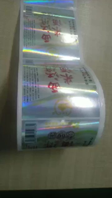 laser glossy3