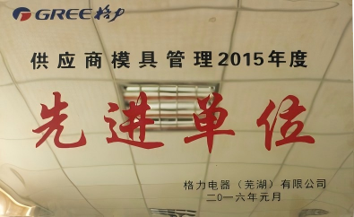 ADVANCED UNIT OF SUPPLIER MOULD MANAGEMENT FOR THE YEAR 2015