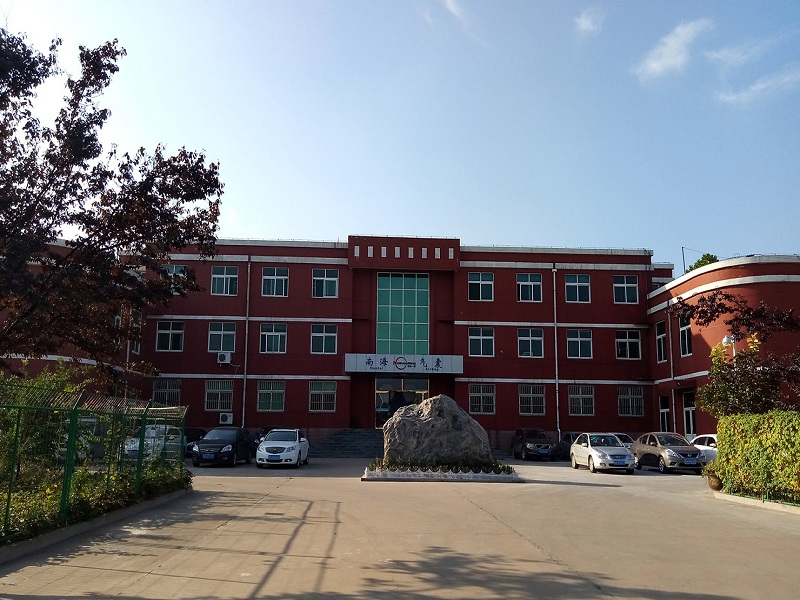 Shandong Nanhai Airbag Engineering Co., Ltd.