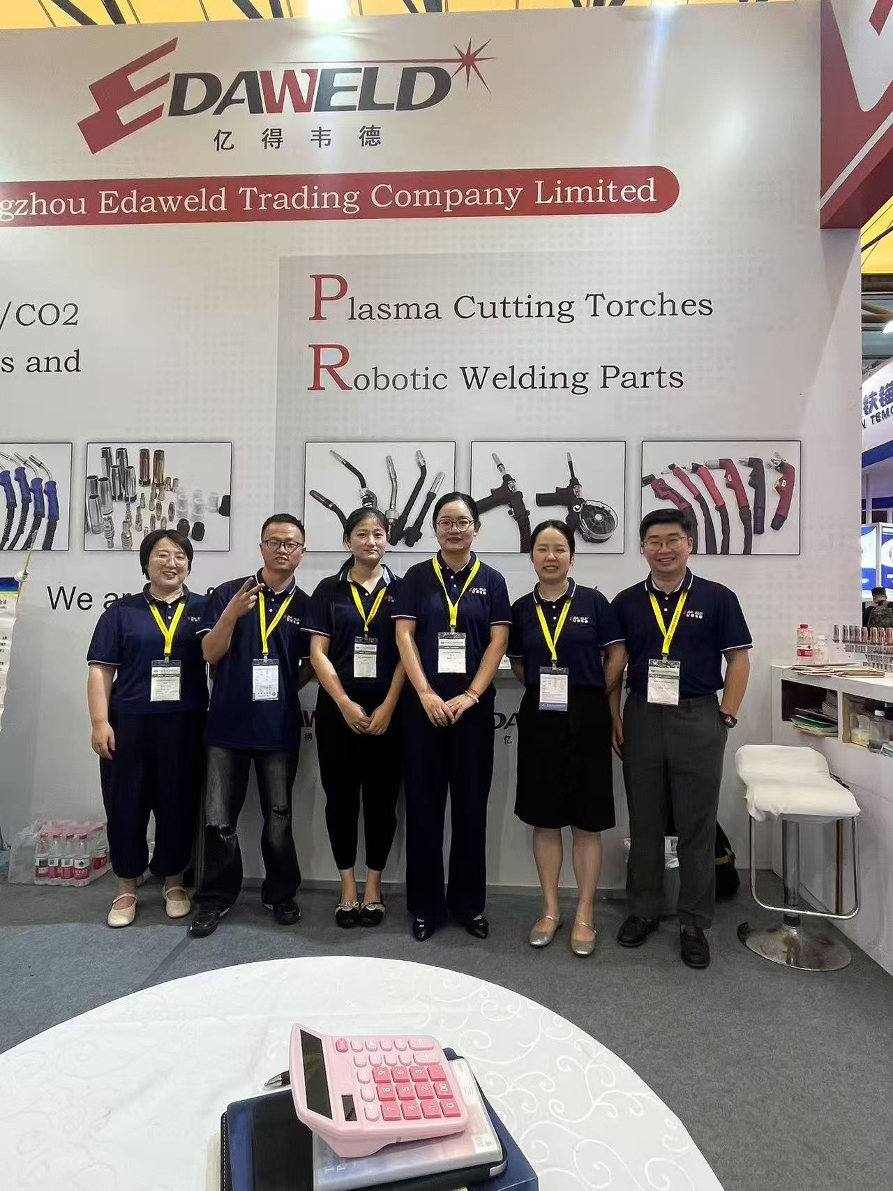 Changzhou Edaweld Trading Company Limited