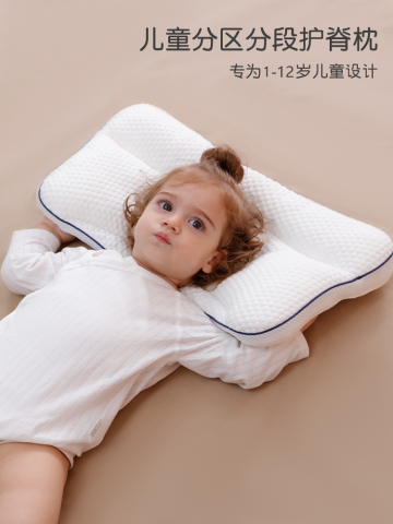 Children Partition Pillow
