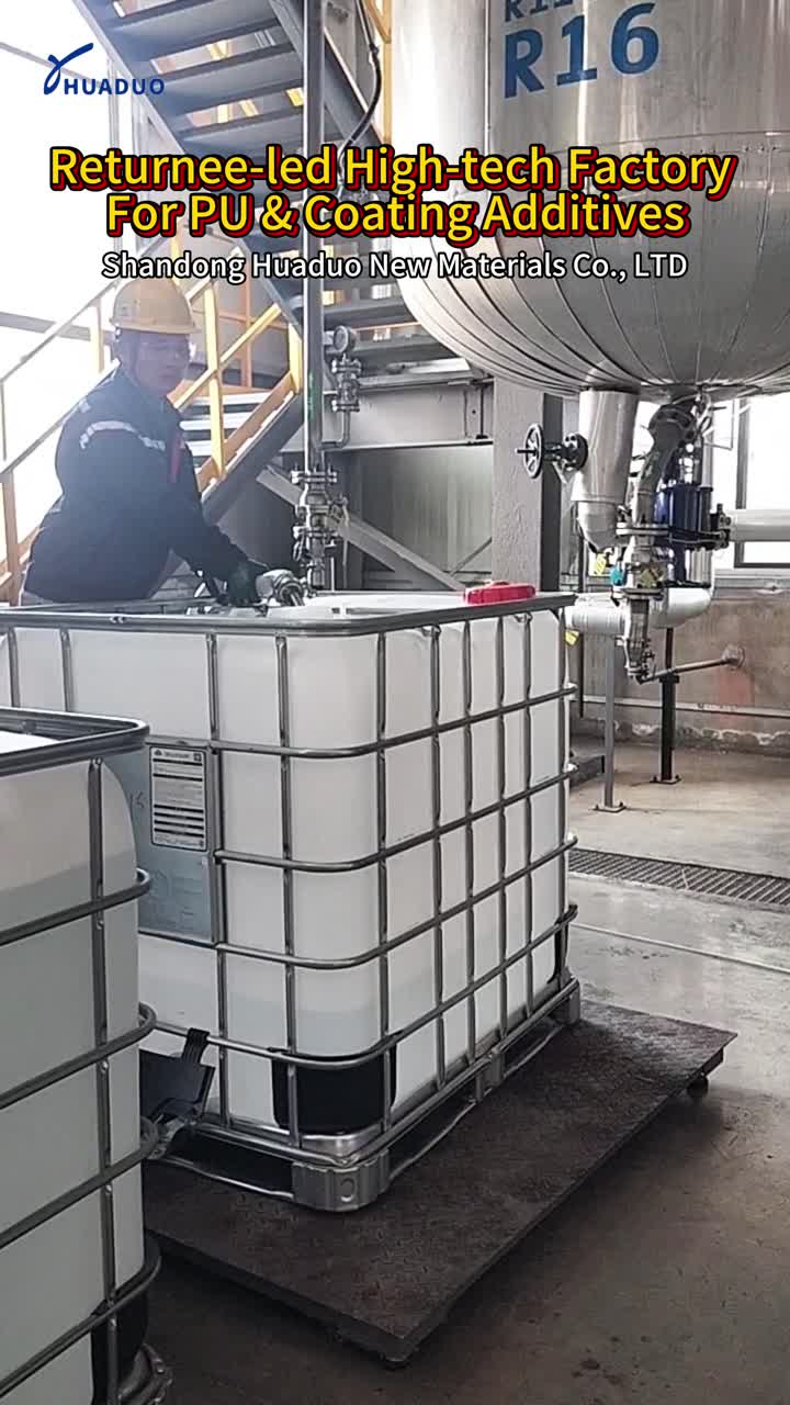 নির্ভরযোগ্য সিলিকন surfactants সঙ্গে PU ফেনা কোষ স্থিতিশীল