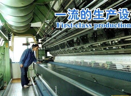 Shandong Dageng Project Material Co.,Ltd. 