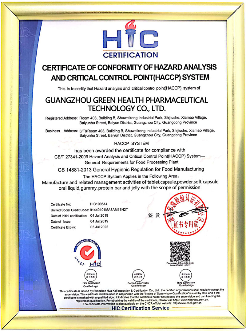 CERTIFICATE OF CONFORMTY OF HAZARD ANALYSISAND CRTICAL CONTROL POINT(HACCP)SYSTEM