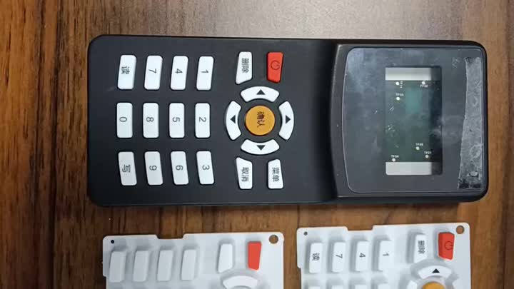 POS KEYPAD