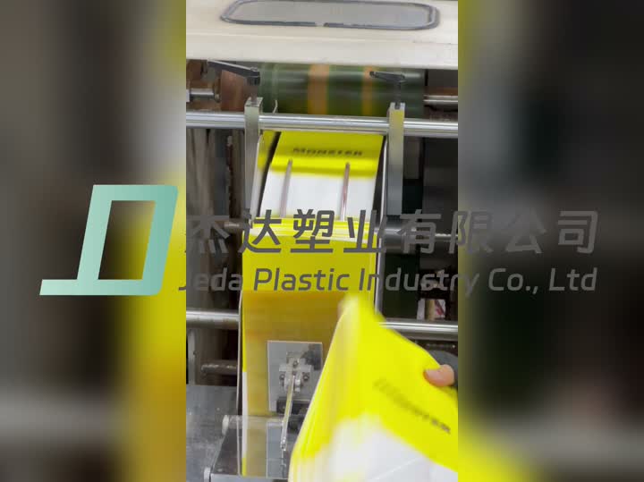 La fábrica de bolsas de papel produce video de bolsas de papel
