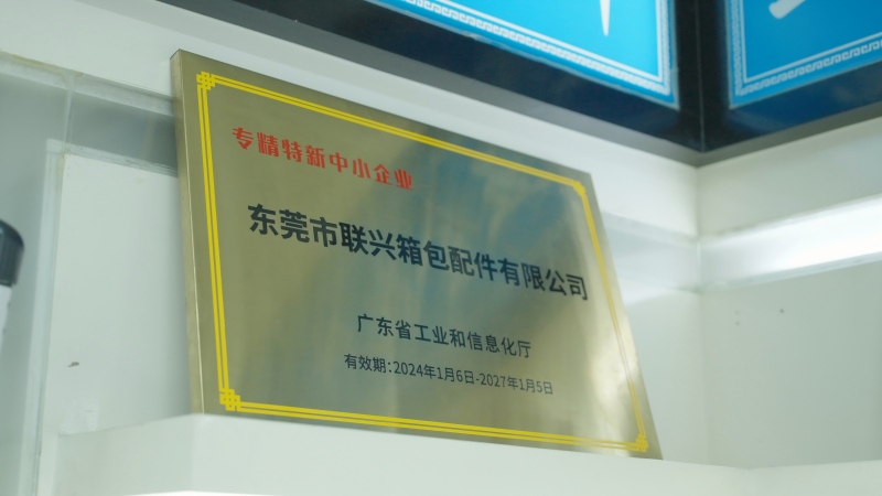 DONGGUAN UNITED AND THRIVING CO.,LTD