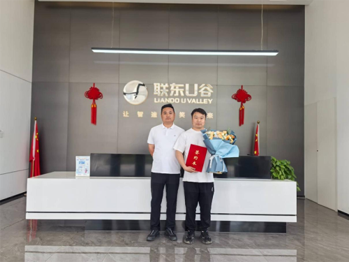 Nuevo punto de partida, nuevo viaje: Huachen Heyi firma un acuerdo para establecerse en el valle de Liandong U, el valle de innovación científica y tecnológica de Lianyungang