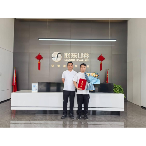 Nuevo punto de partida, nuevo viaje: Huachen Heyi firma un acuerdo para establecerse en el valle de Liandong U, el valle de innovación científica y tecnológica de Lianyungang