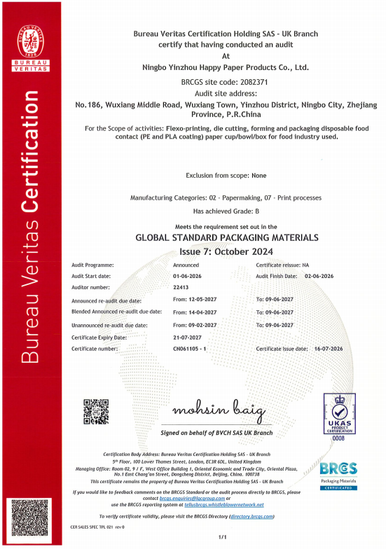 GLOBAL STANDARD PACKAGING MATERIALS