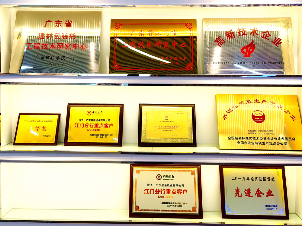 Guangdong Yingtong Paper Co., Ltd