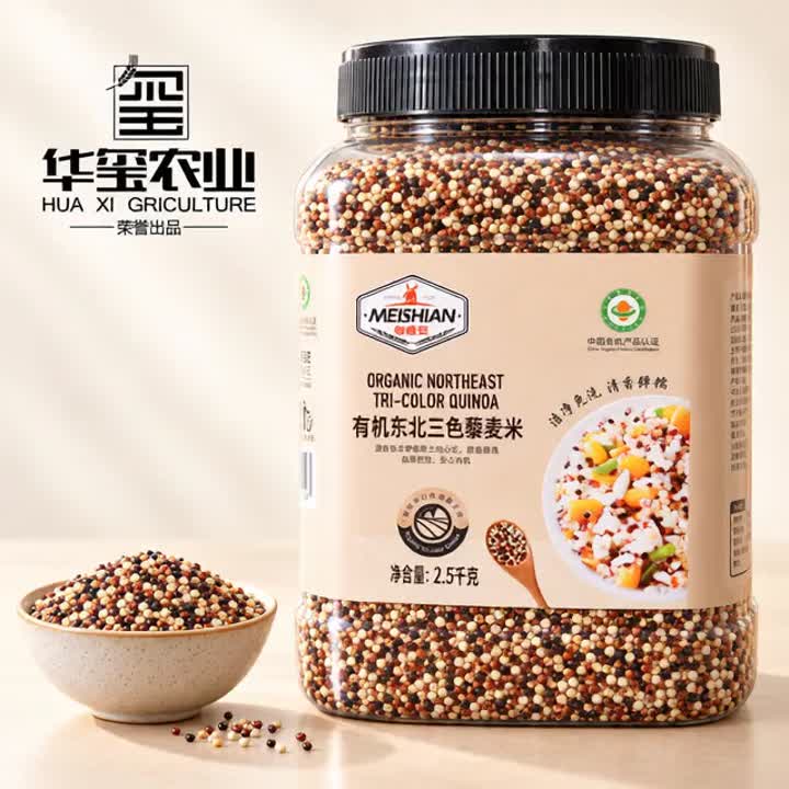 Bio Northeast Tricolor Quinoa 2,5 kg
