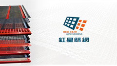 Anping Red Star Wire Mesh MFG Co., Ltd.