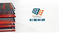 Anping Red Star Wire Mesh MFG Co., Ltd.
