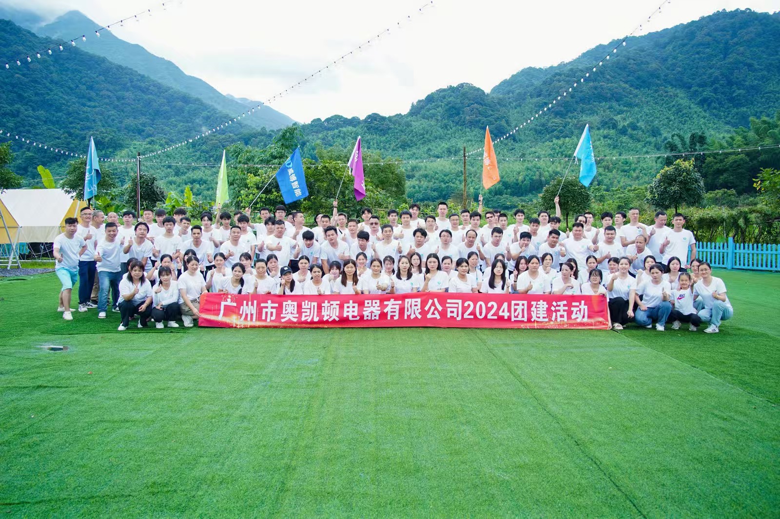 FO SHAN OKAYTON ELECTRICCO..LTD