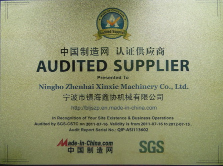 AUDITED SUPPLIER