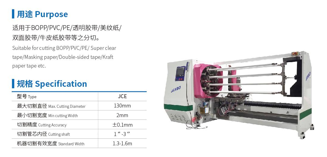 8 शाफ्ट कटिंग मशीन 2