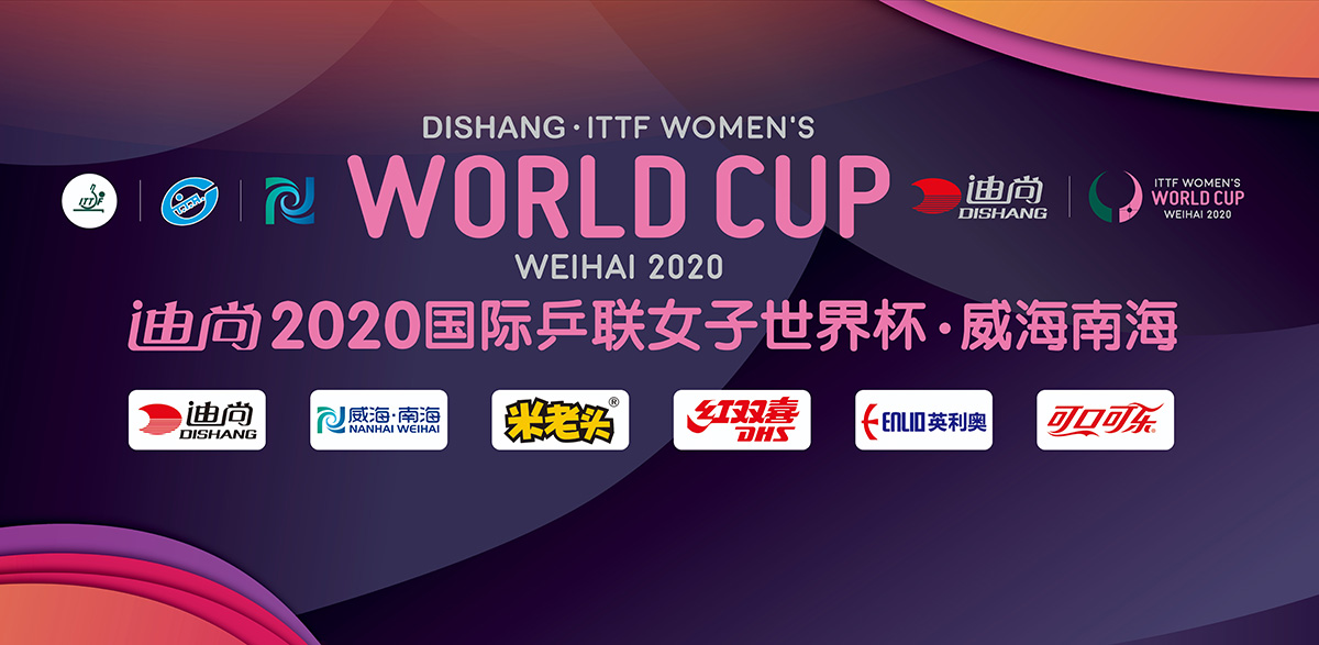 ITTF WORLD CUP