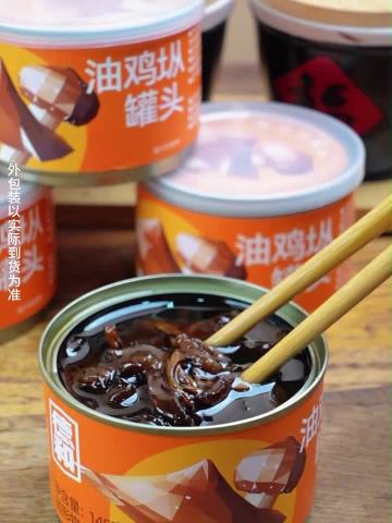 Canned Oil-Infused Termitomyces Mushrooms