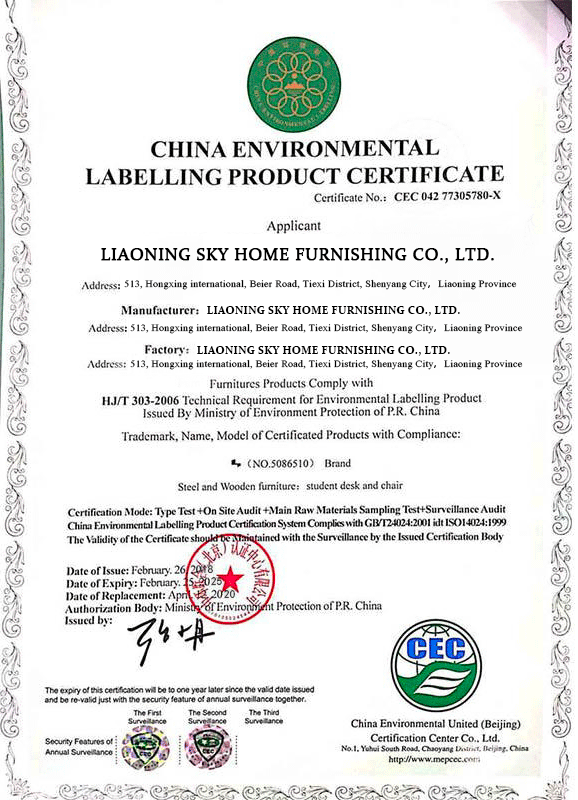 CHINA ENVIRONMENTAL LABELLING PRODUCT CERTIFICATE