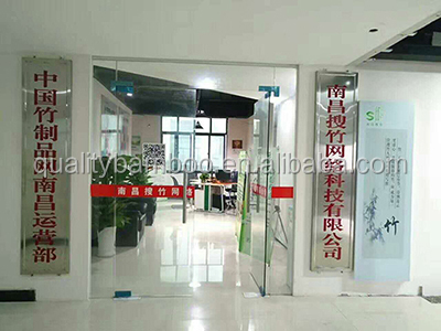 Nanchang Sou Bamboo Network Technology Co., Ltd.