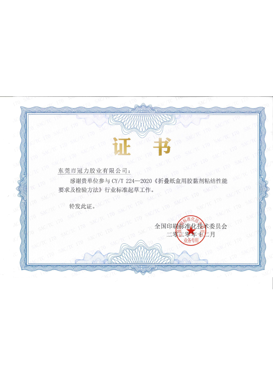 Drafting of Honorary Certificates