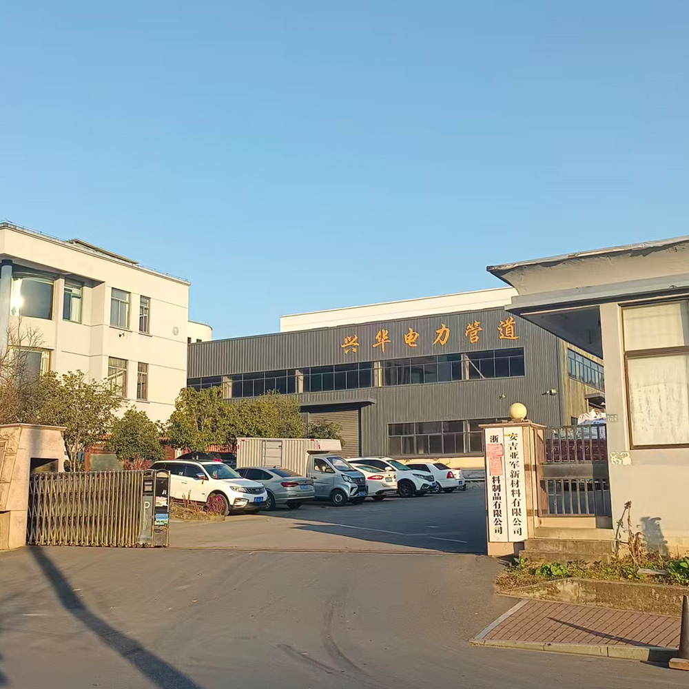 Factory Gate