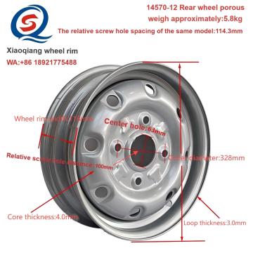 优质328mm多孔后轮圈——全新推出，拓展轮圈在各种场景下的应用范围