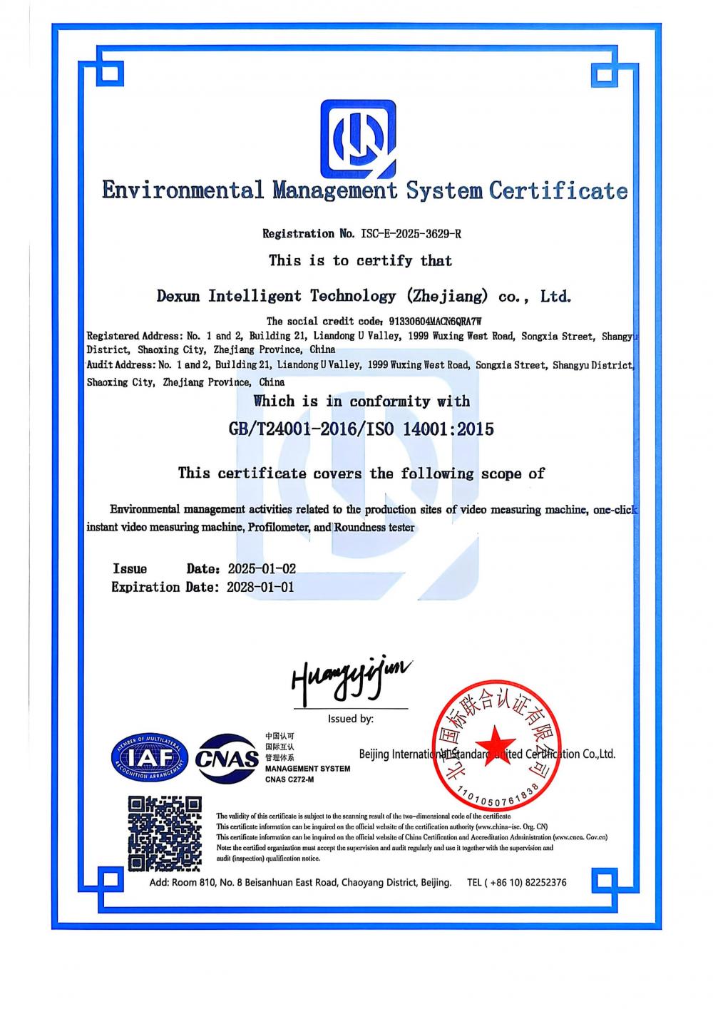 Environmental Management System Certificate
